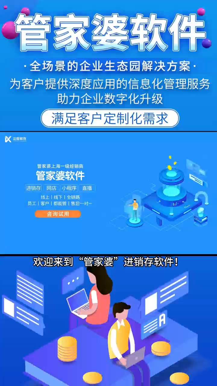 777788888精准管家婆网，精选解析解释落实