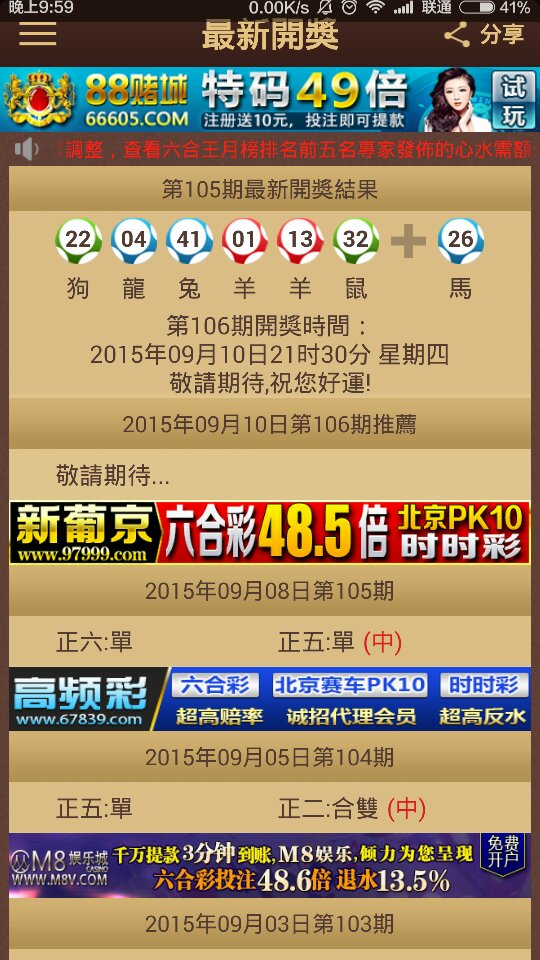 2025澳门特马今晚开奖挂牌，实用释义解释落实