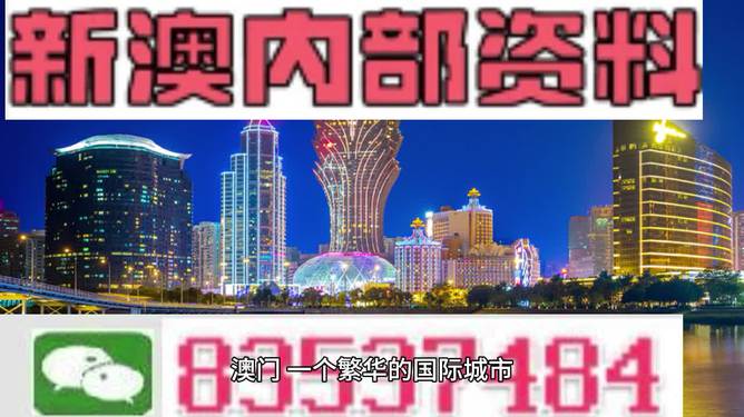 新澳门免费资料大金精准版2025澳，精选解析解释落实