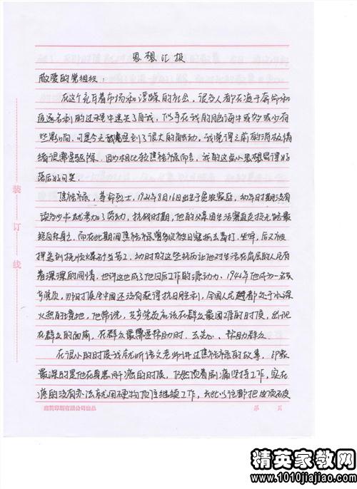 资讯 第35页
