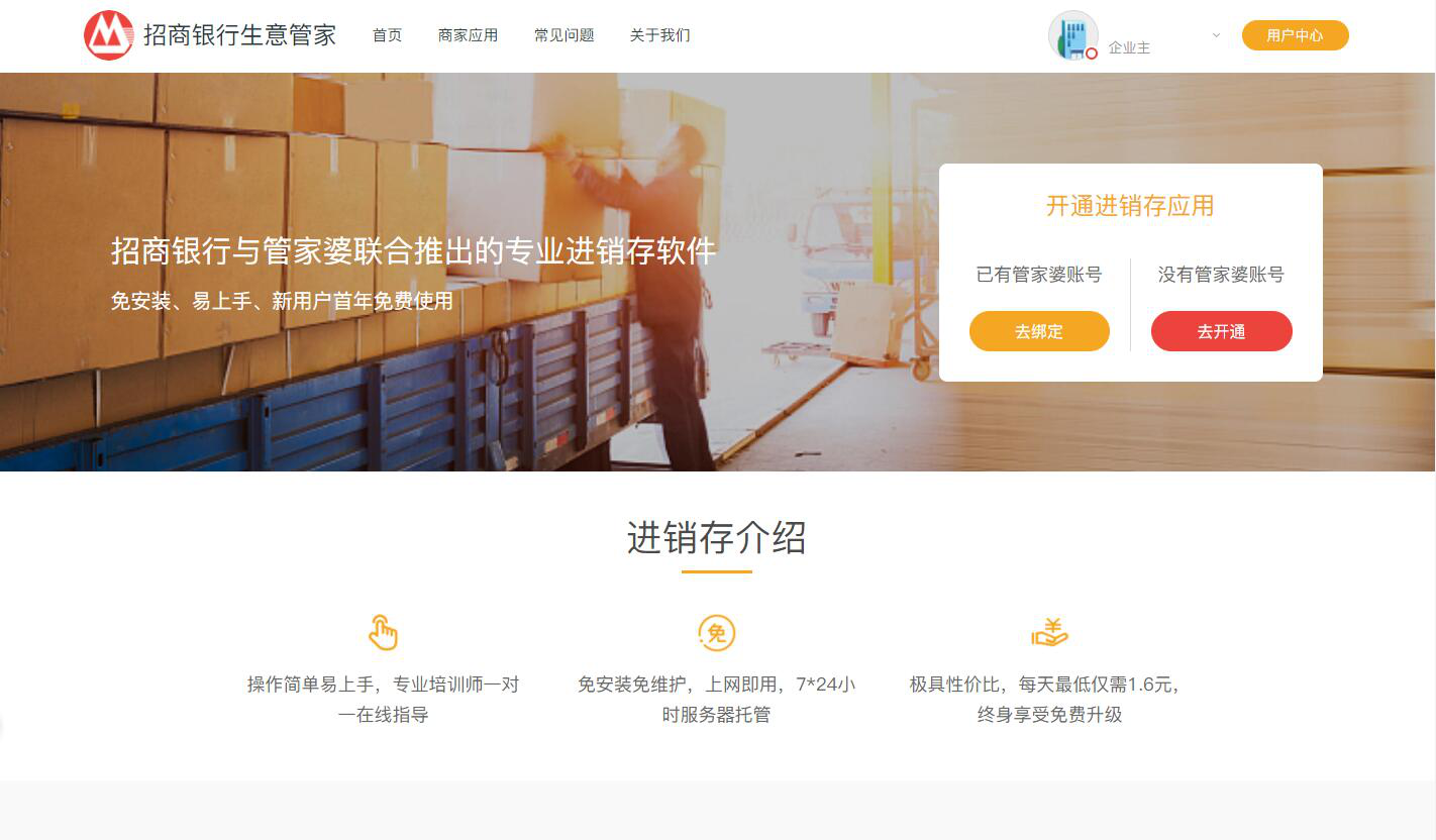 香港与澳门管家婆100%精准图片;全面释义、解释与落实