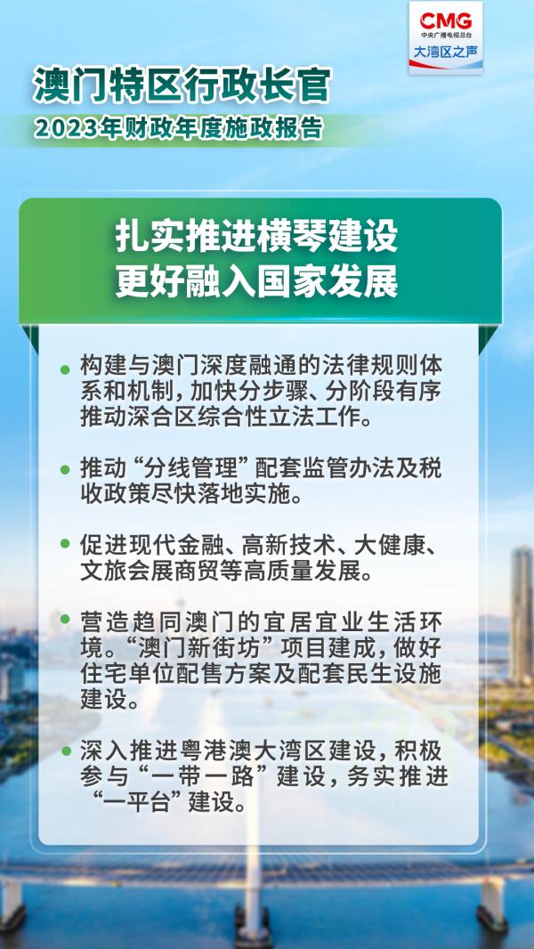 2025年新澳门和新澳2025精准正版免費資料全面释义、解释与落实