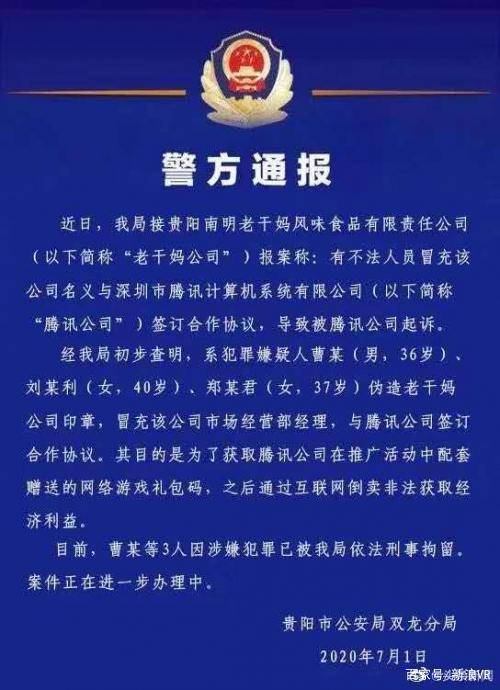 澳门一码一肖一特一中98%准,警惕虚假宣传、全面解答