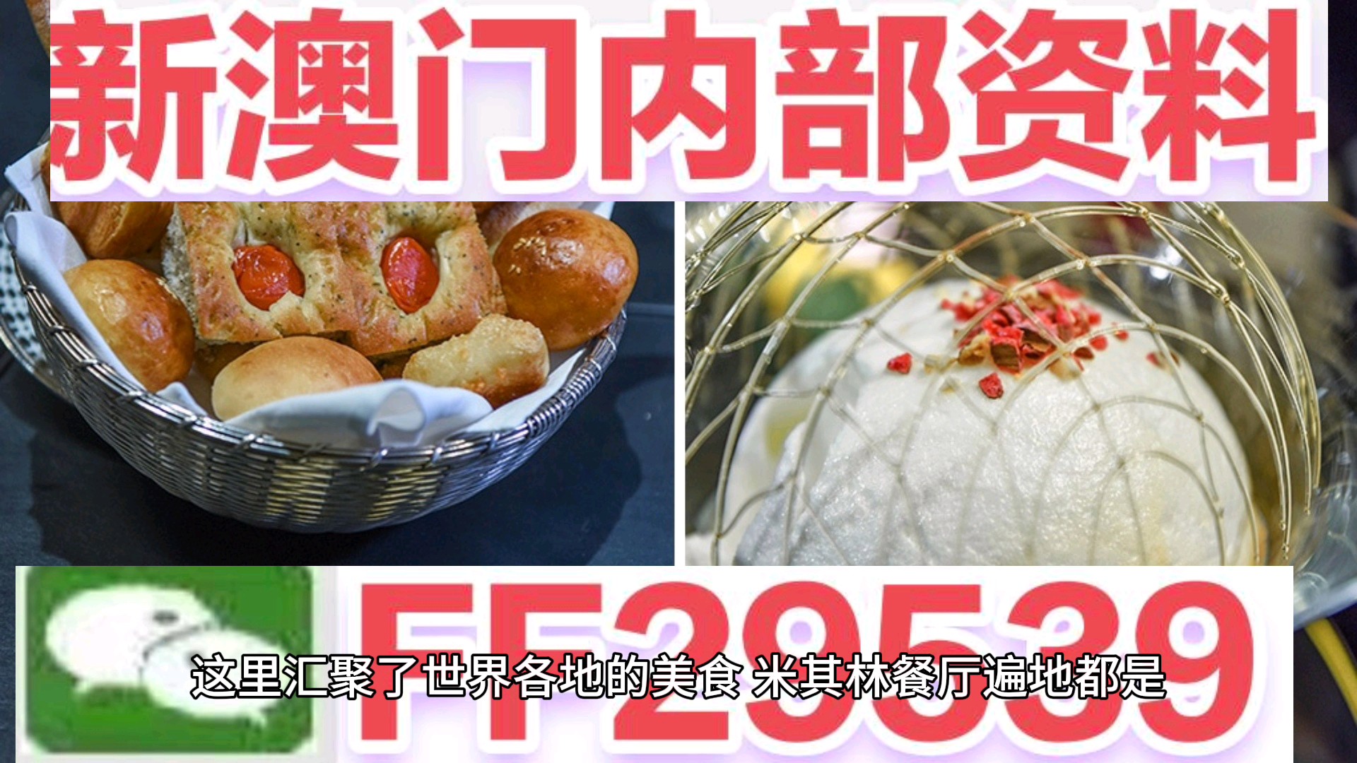 2025澳门特马今晚开奖结果出来了详细解答、解释与落实