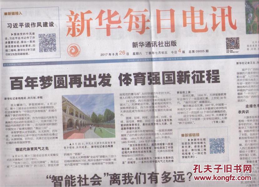 2025年新澳门天天免费精准大全,请警惕虚假宣传,公正校验执